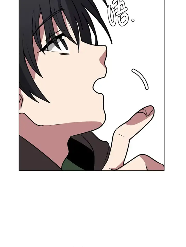漫画《读心少年利沙度》75.冲突第74张图