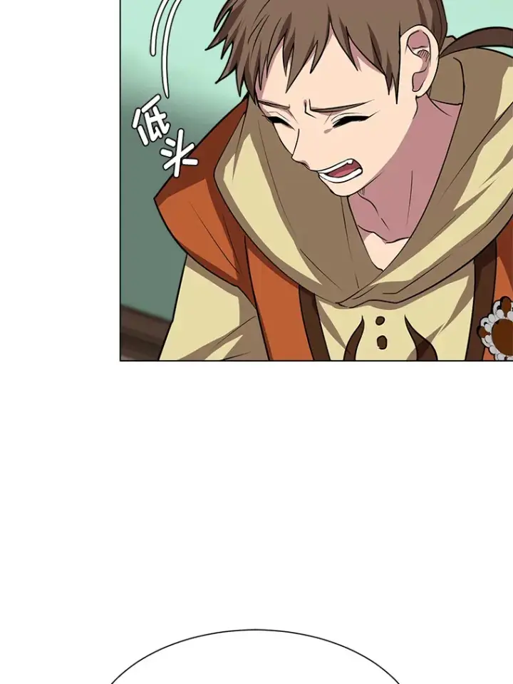 漫画《读心少年利沙度》76.赌博委托第10张图