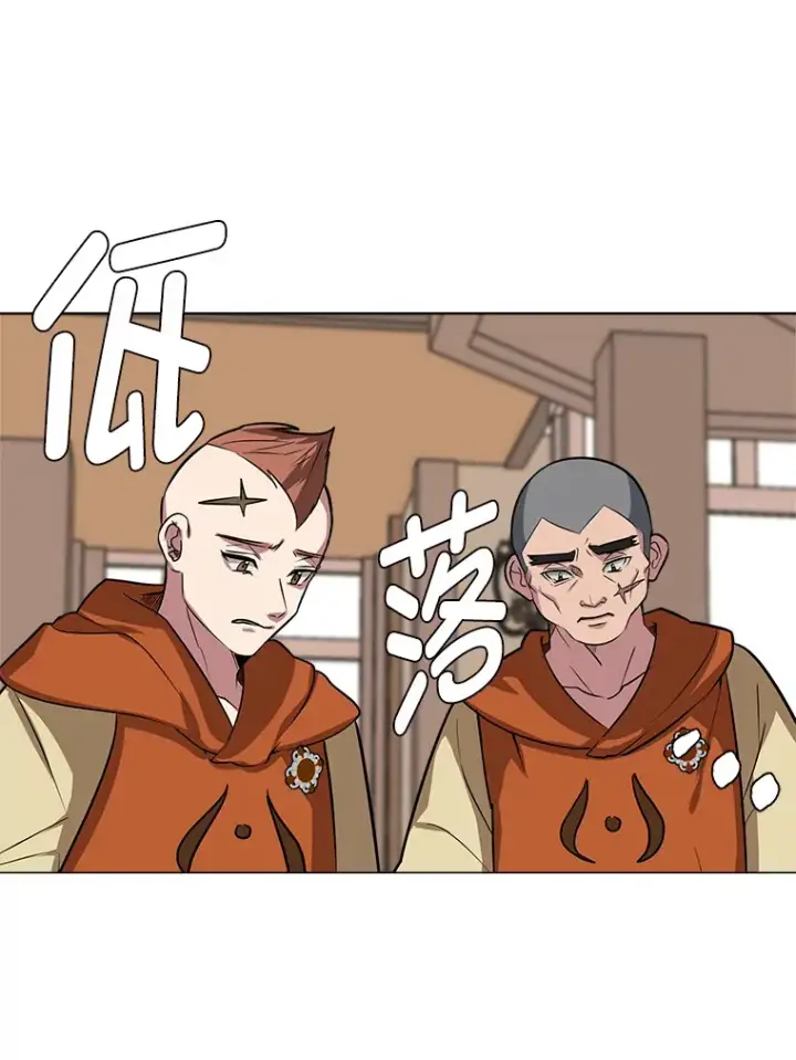 漫画《读心少年利沙度》76.赌博委托第12张图
