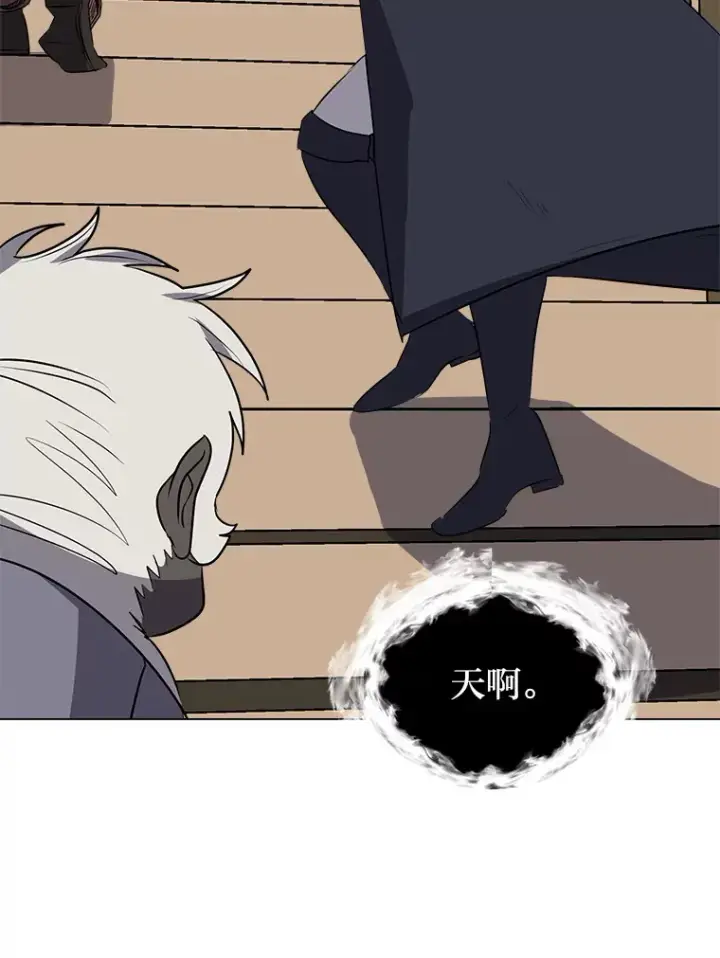 漫画《读心少年利沙度》76.赌博委托第38张图