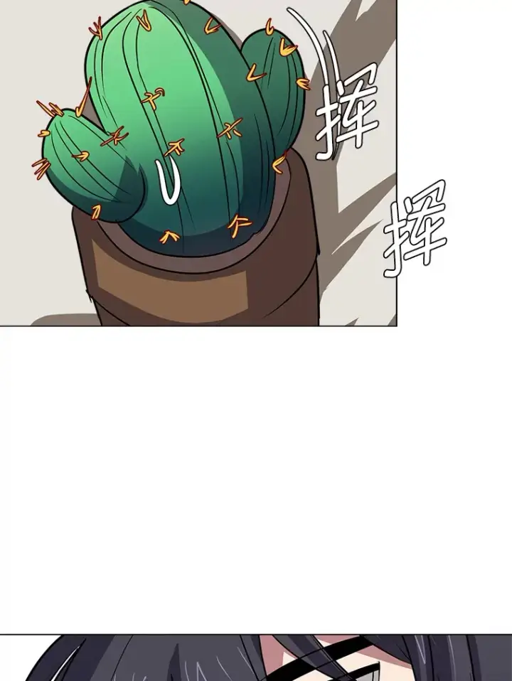 漫画《读心少年利沙度》76.赌博委托第41张图