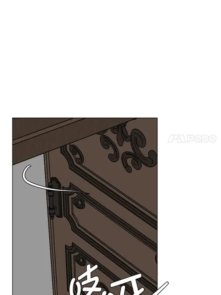 漫画《读心少年利沙度》76.赌博委托第43张图
