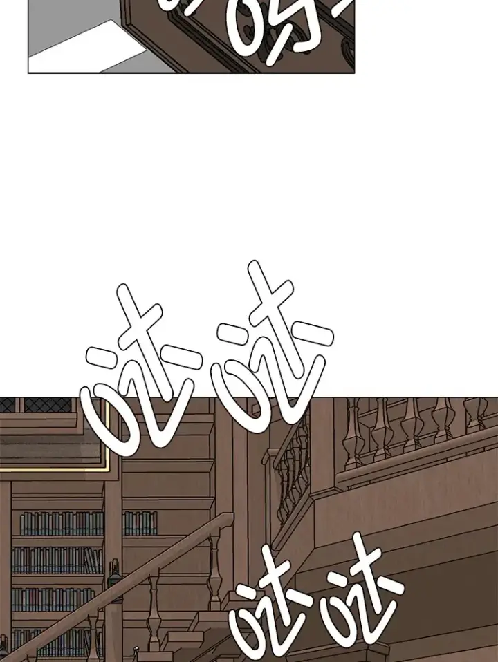 漫画《读心少年利沙度》76.赌博委托第44张图