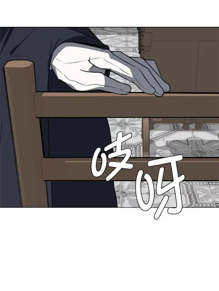 漫画《读心少年利沙度》76.赌博委托第48张图