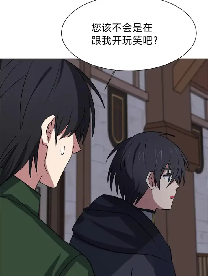 漫画《读心少年利沙度》76.赌博委托第67张图