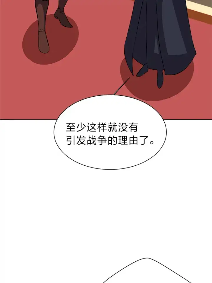 漫画《读心少年利沙度》76.赌博委托第79张图