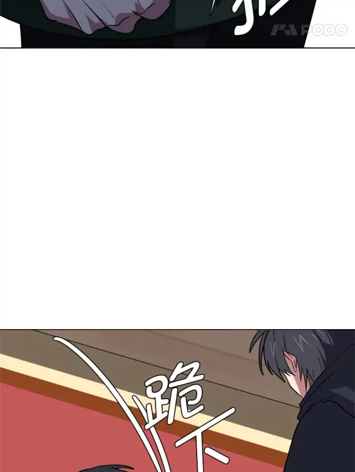 漫画《读心少年利沙度》76.赌博委托第82张图