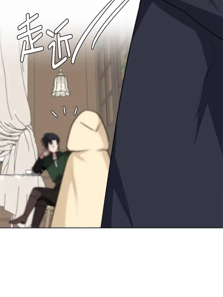 漫画《读心少年利沙度》77.委托人第12张图