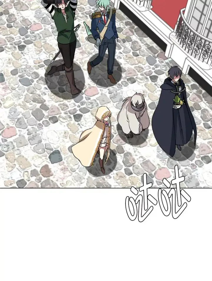 漫画《读心少年利沙度》77.委托人第26张图