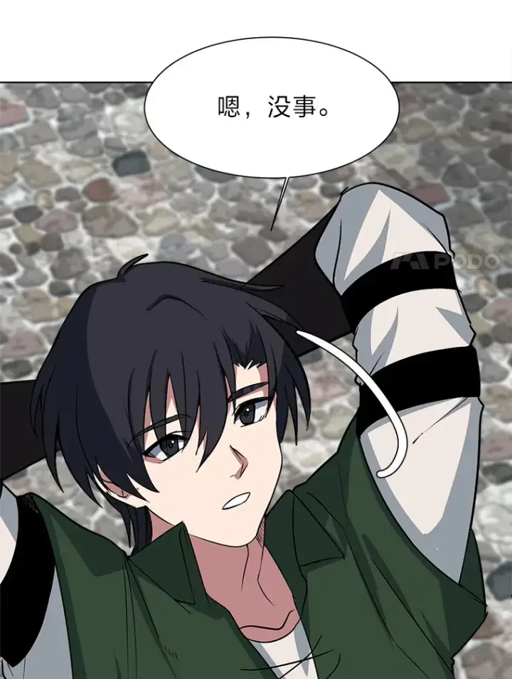 漫画《读心少年利沙度》77.委托人第27张图
