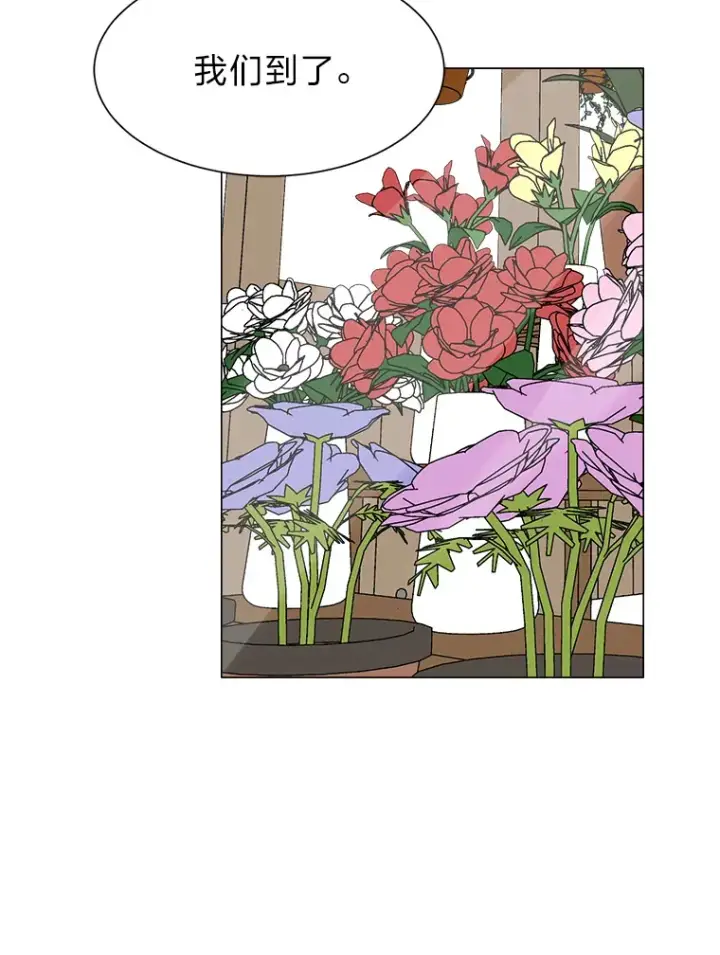 漫画《读心少年利沙度》77.委托人第31张图