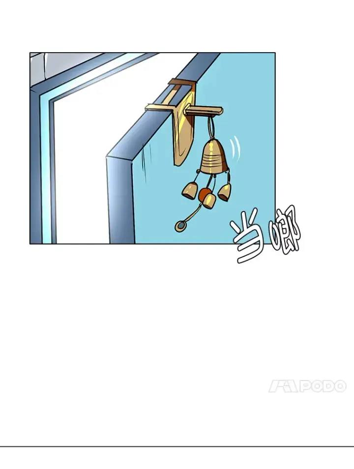漫画《读心少年利沙度》77.委托人第33张图