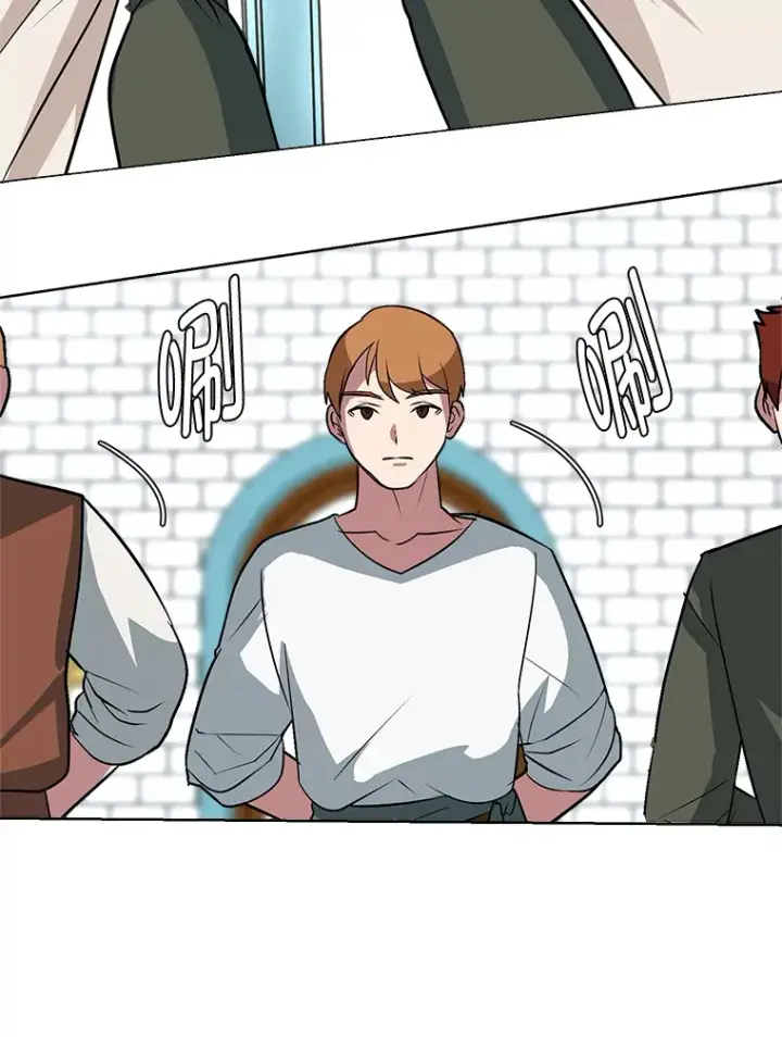 漫画《读心少年利沙度》77.委托人第44张图