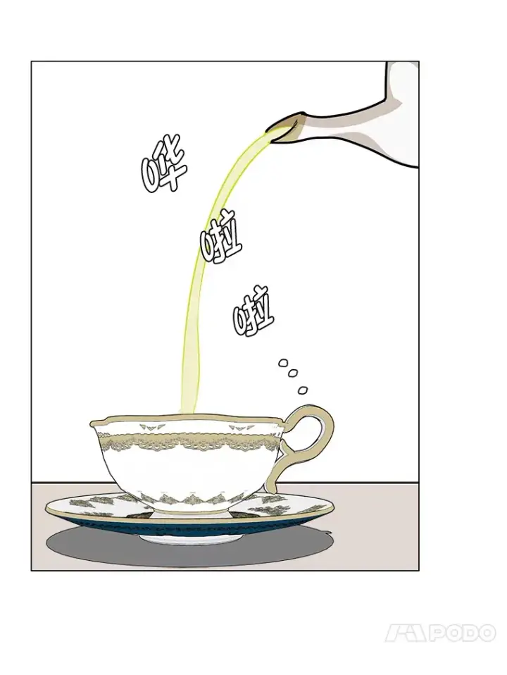 漫画《读心少年利沙度》77.委托人第49张图