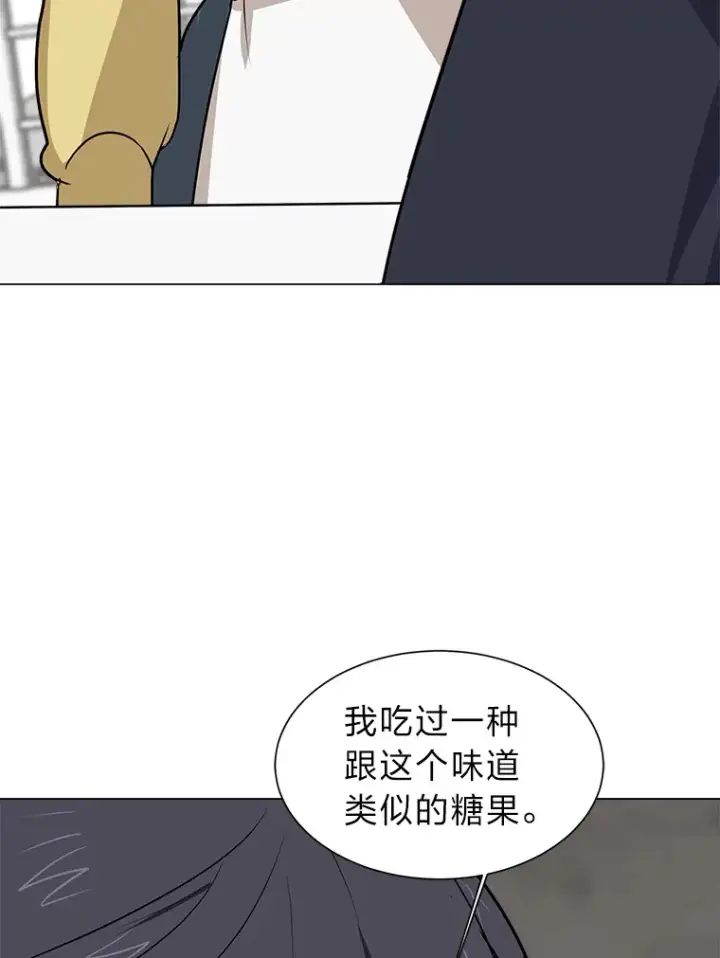 漫画《读心少年利沙度》77.委托人第55张图