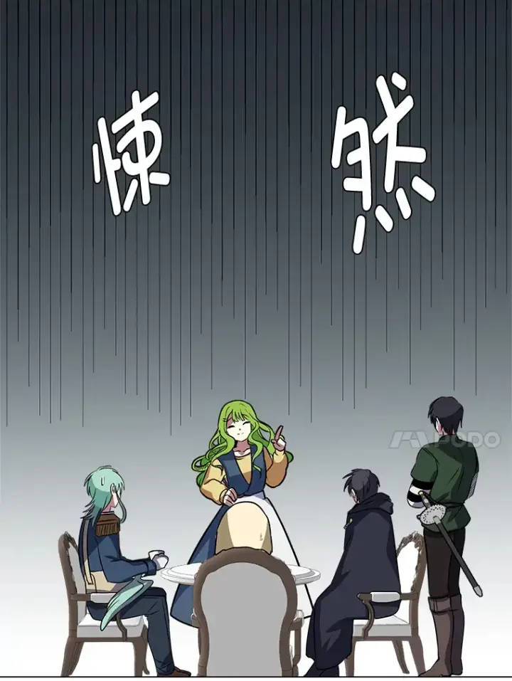 漫画《读心少年利沙度》77.委托人第75张图