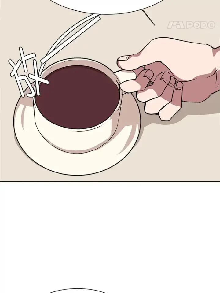 漫画《读心少年利沙度》77.委托人第8张图