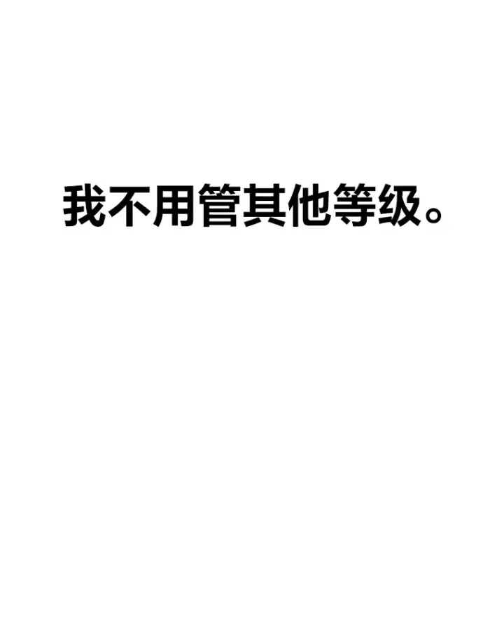 漫画《毒中之王疗愈师》9.治愈能力第115张图