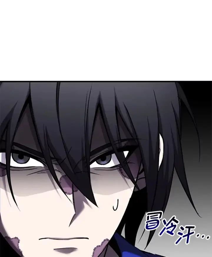 漫画《毒中之王疗愈师》9.治愈能力第129张图