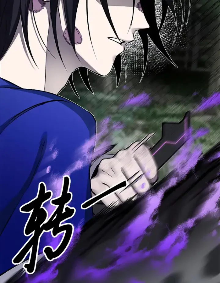 漫画《毒中之王疗愈师》9.治愈能力第139张图
