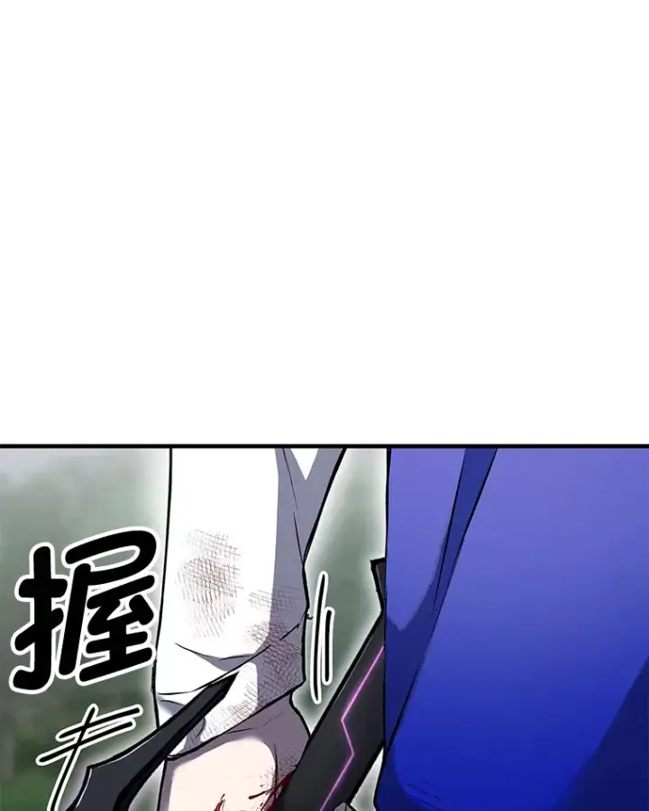 漫画《毒中之王疗愈师》9.治愈能力第163张图