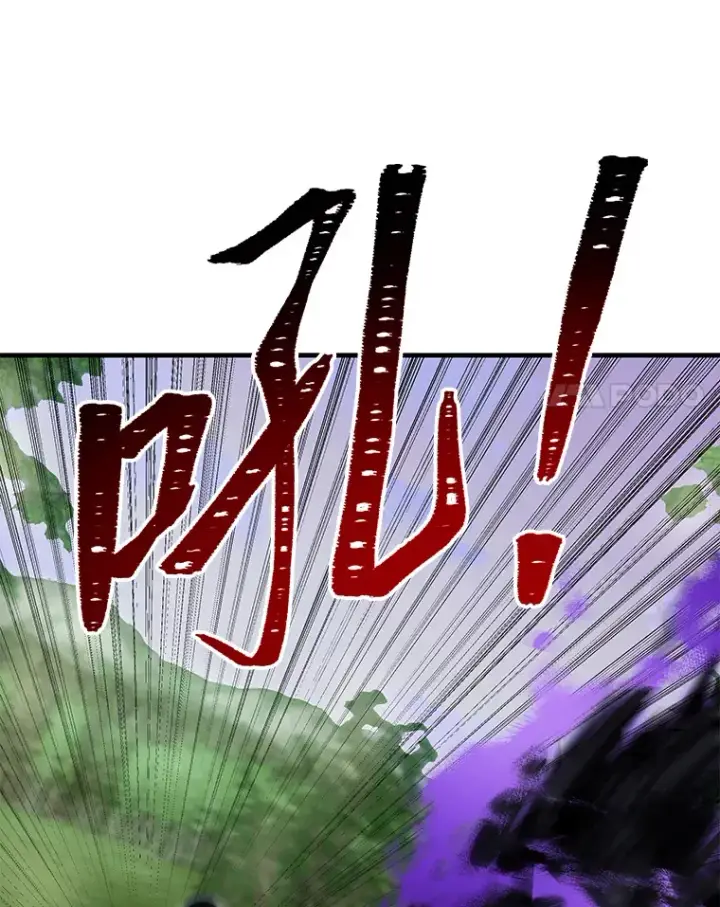 漫画《毒中之王疗愈师》9.治愈能力第171张图