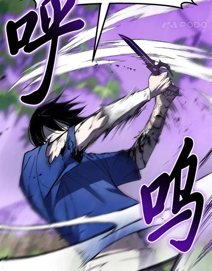 漫画《毒中之王疗愈师》9.治愈能力第195张图