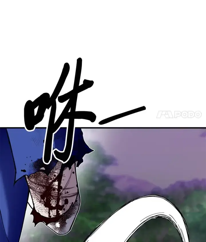 漫画《毒中之王疗愈师》9.治愈能力第198张图