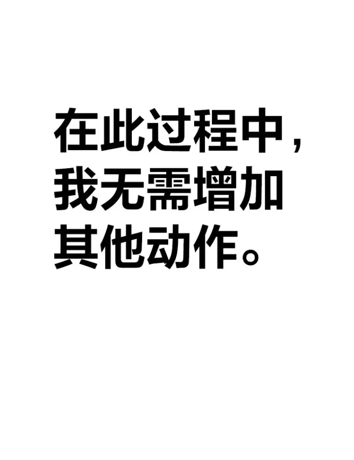 漫画《毒中之王疗愈师》10.开始第二轮第179张图