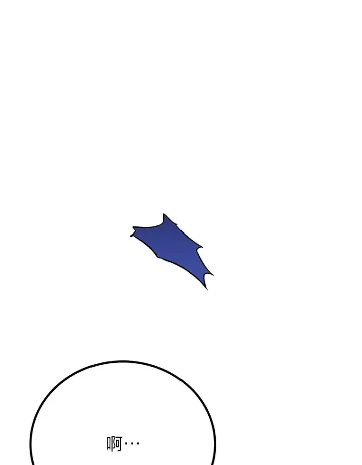 漫画《毒中之王疗愈师》10.开始第二轮第198张图