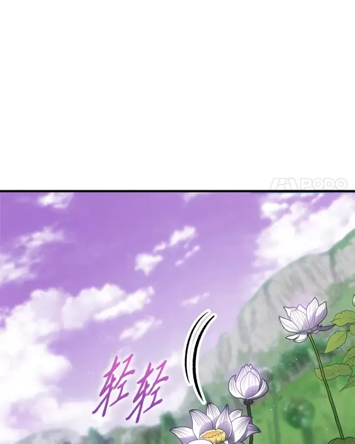漫画《毒中之王疗愈师》10.开始第二轮第8张图
