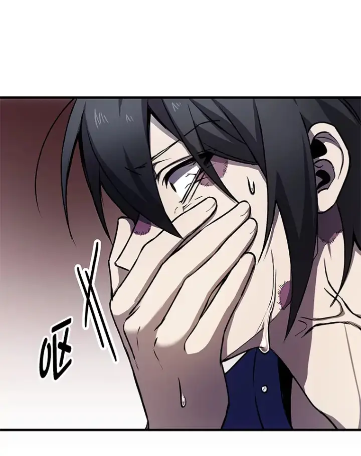 漫画《毒中之王疗愈师》10.开始第二轮第97张图