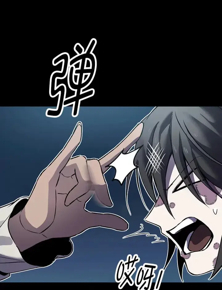 漫画《毒中之王疗愈师》11.铜灵花第174张图