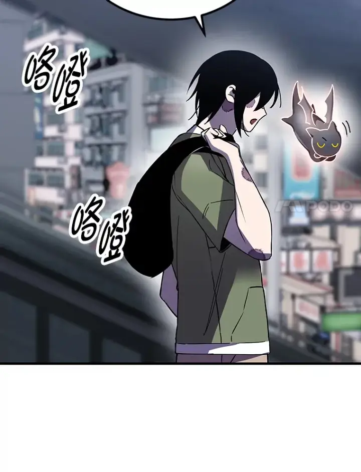 漫画《毒中之王疗愈师》11.铜灵花第182张图