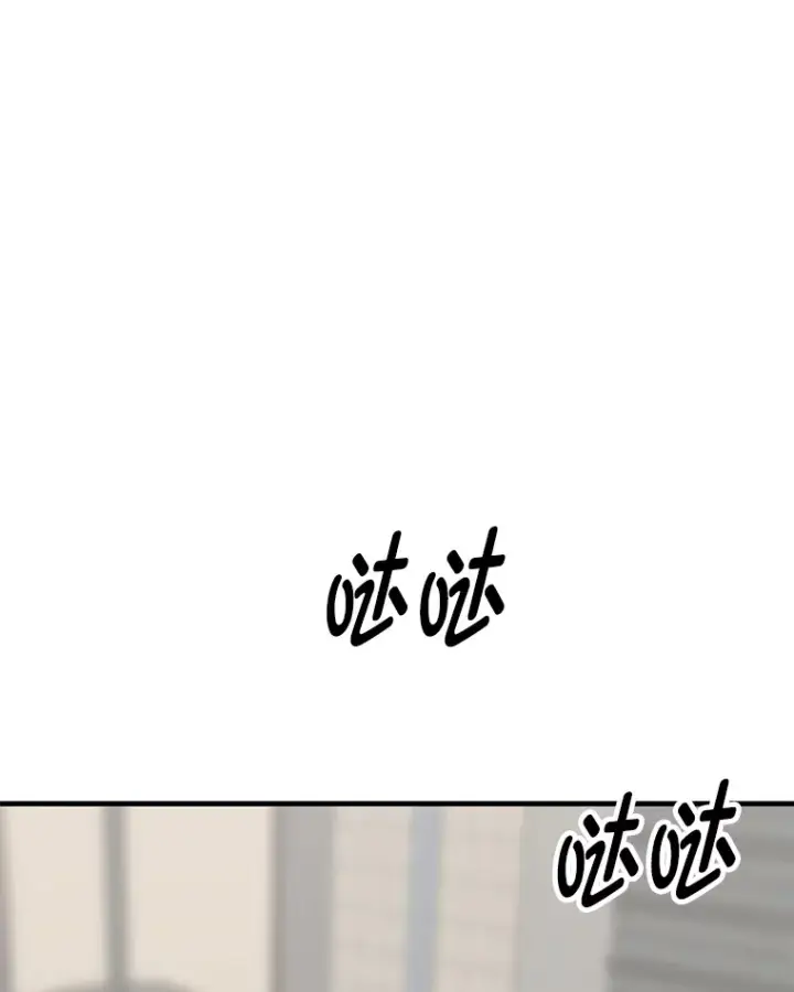 漫画《毒中之王疗愈师》11.铜灵花第196张图