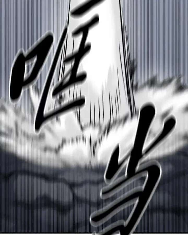 漫画《毒中之王疗愈师》11.铜灵花第52张图