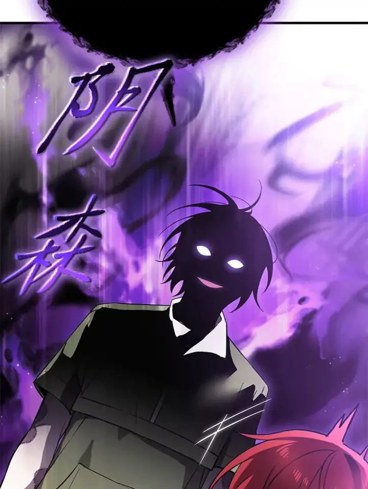 漫画《毒中之王疗愈师》12.虚张声势第152张图