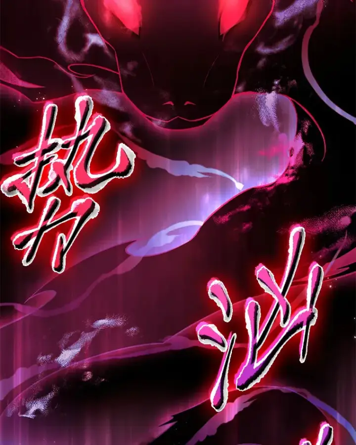 漫画《毒中之王疗愈师》12.虚张声势第176张图