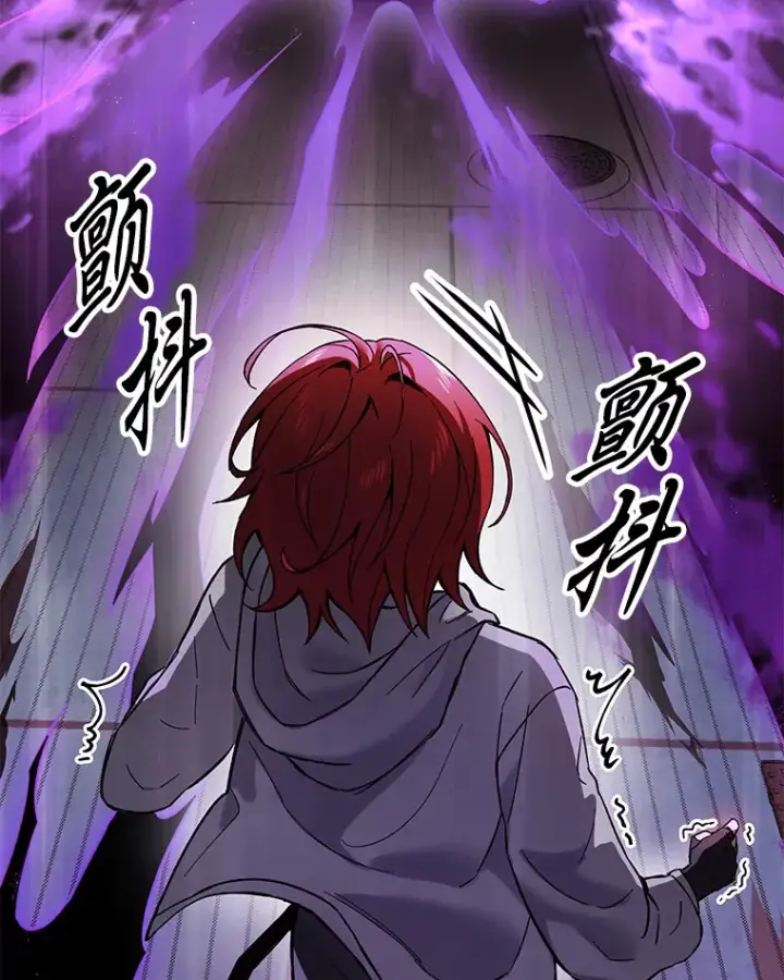 漫画《毒中之王疗愈师》12.虚张声势第178张图