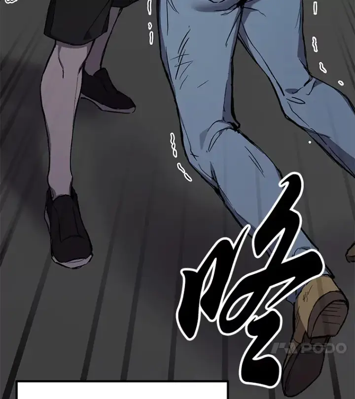 漫画《毒中之王疗愈师》12.虚张声势第29张图