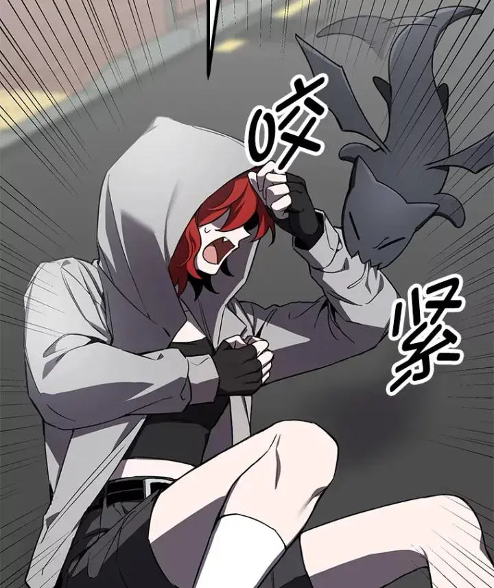 漫画《毒中之王疗愈师》12.虚张声势第72张图