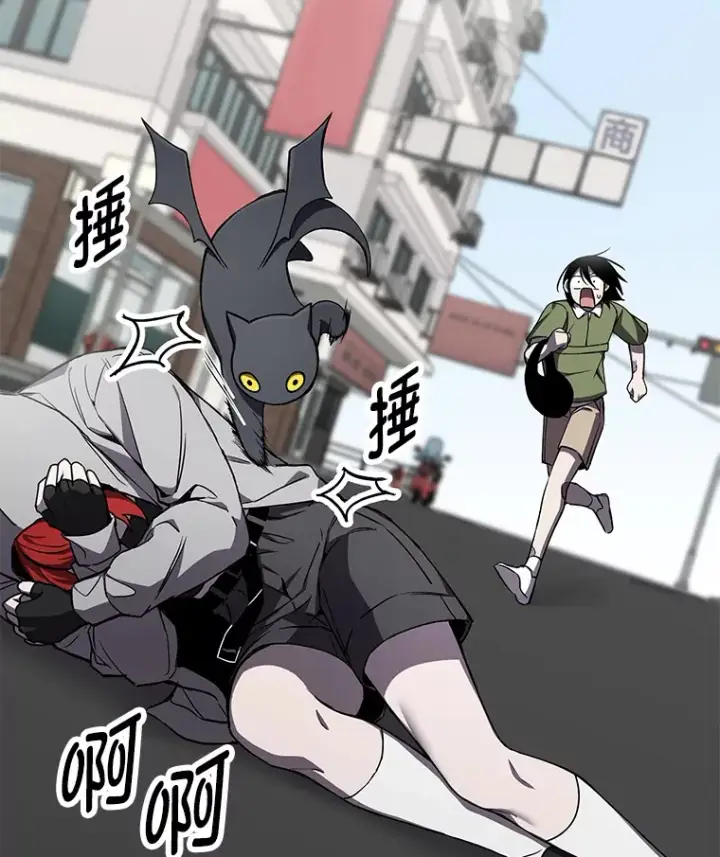 漫画《毒中之王疗愈师》12.虚张声势第75张图