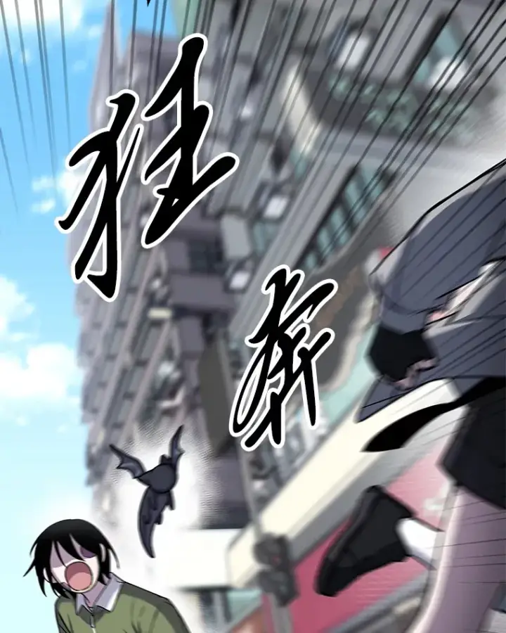 漫画《毒中之王疗愈师》12.虚张声势第82张图