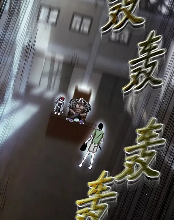 漫画《毒中之王疗愈师》13.夜叉第104张图