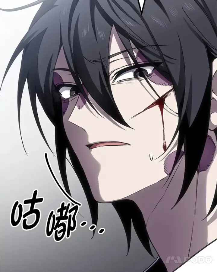漫画《毒中之王疗愈师》13.夜叉第118张图