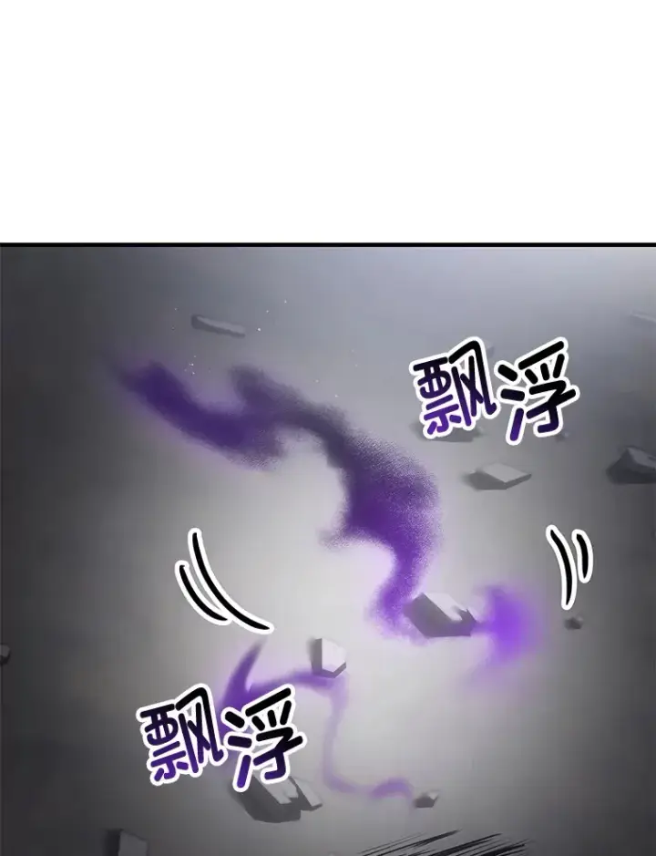 漫画《毒中之王疗愈师》13.夜叉第179张图