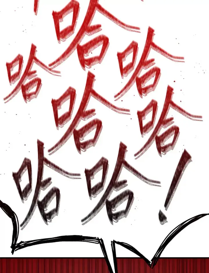 漫画《毒中之王疗愈师》13.夜叉第90张图