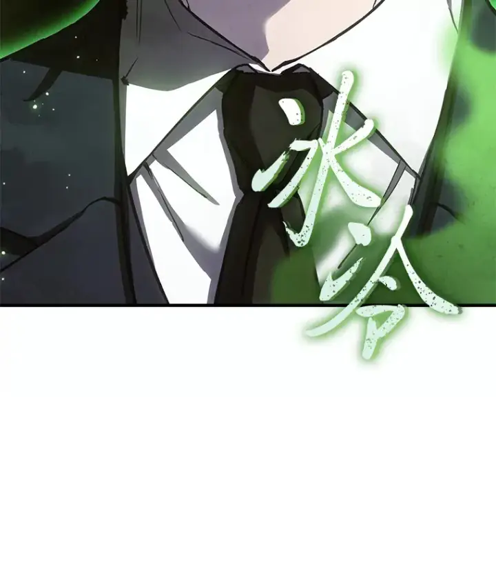 漫画《毒中之王疗愈师》15.当面抗议第168张图