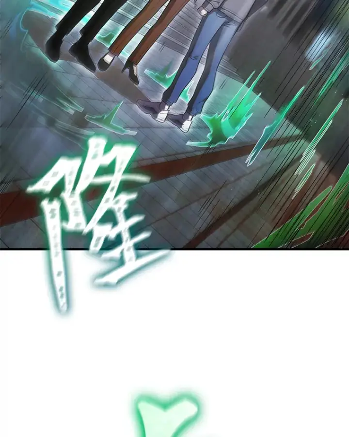 漫画《毒中之王疗愈师》15.当面抗议第179张图