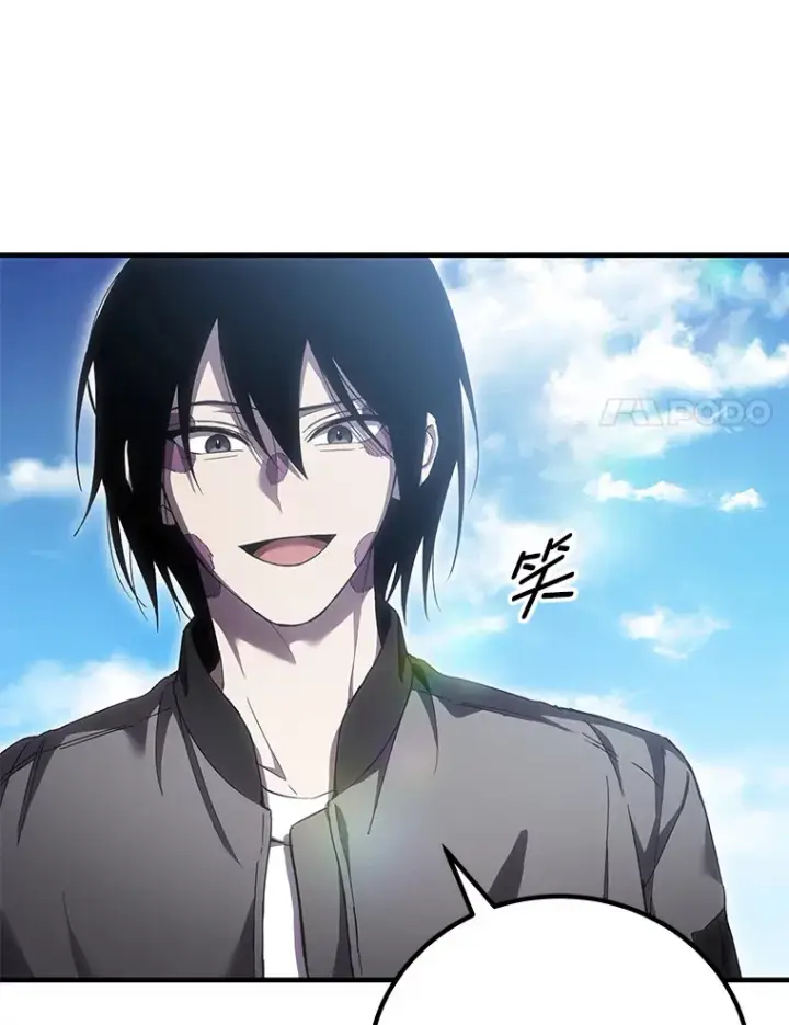 漫画《毒中之王疗愈师》17.绯秀和夜叉第184张图